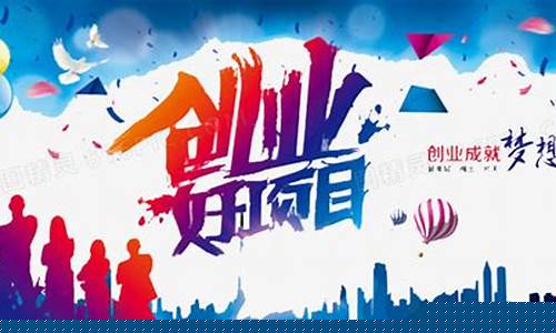 创业好项目(小本生意创业好项目)_https://www.qldgs.com_原油期货_第1张