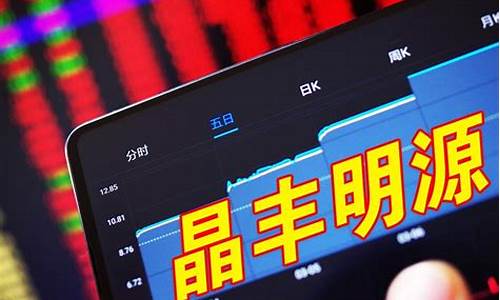 半导体股票龙头股有哪些2023(半导体龙头股票一览)_https://www.qldgs.com_原油期货_第1张