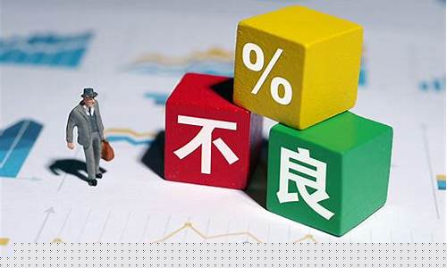 不良资产处置加盟代理(不良资产处置七种方式)_https://www.qldgs.com_原油期货_第1张