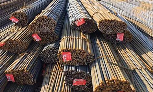 建筑螺纹钢材期货行情(建筑螺纹钢最新价格)_https://www.qldgs.com_原油期货_第1张