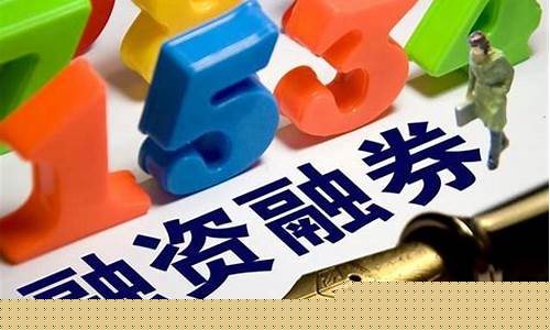短期融资券的缺点是什么(短期融资券兑付完成是什么意思)_https://www.qldgs.com_原油期货_第1张