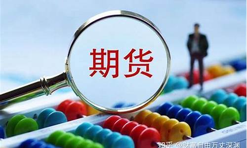 机器人能做期货交易吗(机器人炒币合法吗)_https://www.qldgs.com_恒指期货_第1张