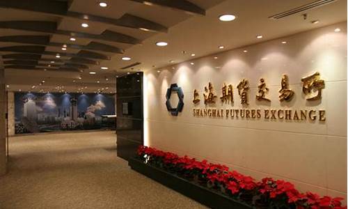 从上海期货交易所到陆家嘴(从上海期货交易所到陆家嘴怎么走)_https://www.qldgs.com_原油期货_第1张