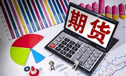 期货交易所哪家正规些(中国金融期货交易所是正规的吗)_https://www.qldgs.com_内盘期货_第1张