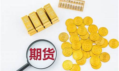 红铜期货交易(红铜价格今日价格)_https://www.qldgs.com_内盘期货_第1张