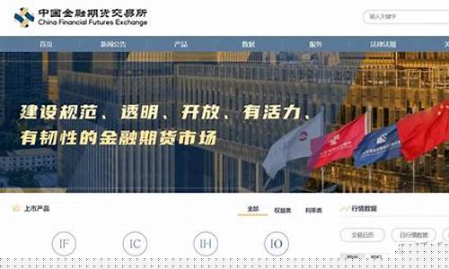 干贝期货交易平台(青岛干贝期货)_https://www.qldgs.com_期货_第1张