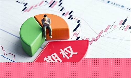 一线生机做期货交易好吗(做一手期货)_https://www.qldgs.com_期货_第1张