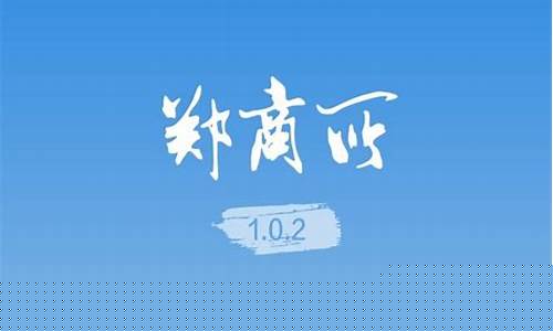 郑州期货交易所手机版官网(郑州期货交易中心官网)_https://www.qldgs.com_黄金期货_第1张