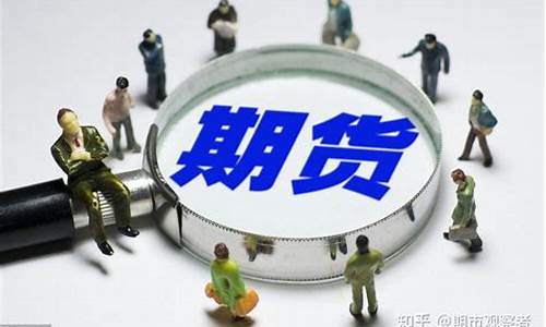 大宗商品期货交易感受分析(大宗商品期货市场)_https://www.qldgs.com_原油期货_第1张