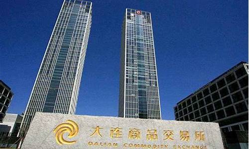 全球期货交易中心大连(大连期货网址)_https://www.qldgs.com_恒指期货_第1张