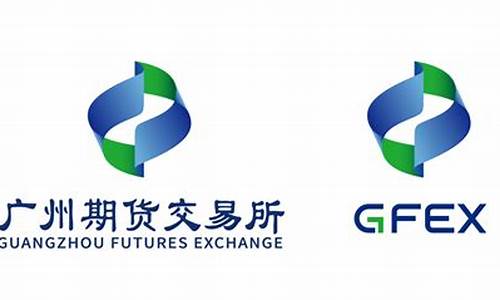广州期货交易所地址 南沙(广州期货股份有限公司 南沙)_https://www.qldgs.com_黄金期货_第1张