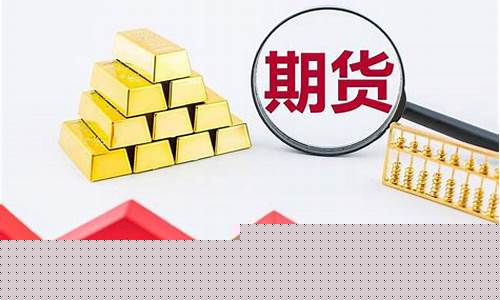 期货交易有倍数吗现在(期货交易是交易所的1.2倍贵吗)_https://www.qldgs.com_国际期货_第1张