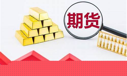 期货交易交割风险大吗为啥(期货交易风险)_https://www.qldgs.com_原油期货_第1张