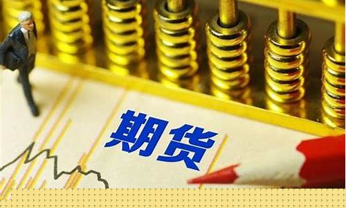 国内有几个期货交易公司(国内有几家期货公司)_https://www.qldgs.com_原油期货_第1张