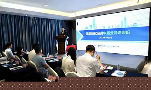 期货交易员培训班有哪些(期货交易员培训班有哪些项目)_https://www.qldgs.com_恒指期货_第1张