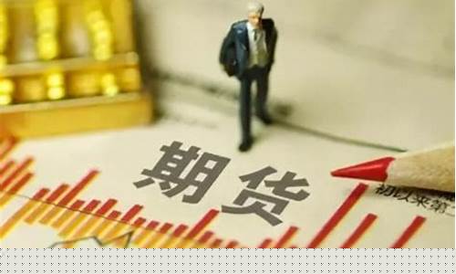 说说期货交易的事情(但就是风险太大)_https://www.qldgs.com_内盘期货_第1张