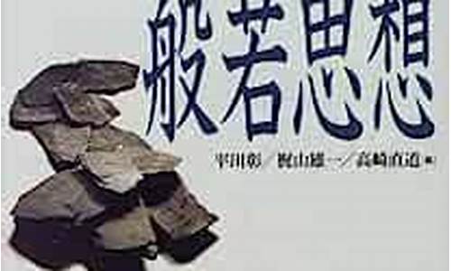 般若思想期货交易(般若财经视频)_https://www.qldgs.com_内盘期货_第1张