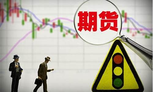 一个期货交易员的感悟(一个期货交易员的感悟和收获)_https://www.qldgs.com_原油期货_第1张