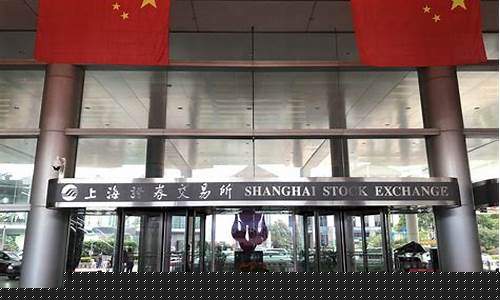 上海期货交易所停了(上海期货交易所官网)_https://www.qldgs.com_国际期货_第1张