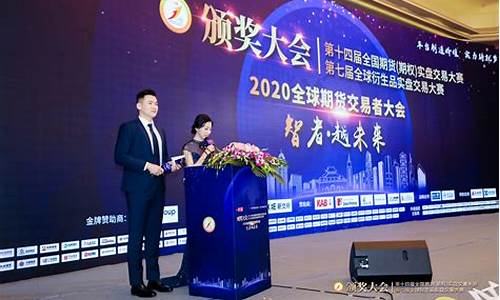 期货交易大赛实战经验(期货交易大赛实战经验总结)_https://www.qldgs.com_国际期货_第1张