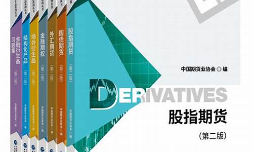 期货交易盈亏调查问卷模板(期货交易盈亏计算例题)_https://www.qldgs.com_期货_第1张