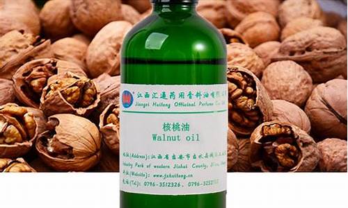 核桃油期货价格最新行情(核桃油 价格)_https://www.qldgs.com_黄金期货_第1张