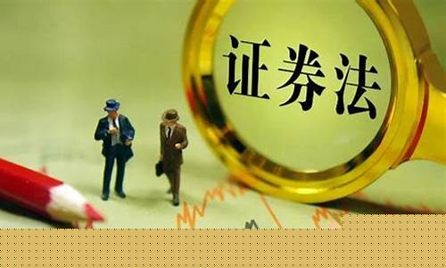 金融期货交易违规行为举例(金融期货交易违规行为举例)_https://www.qldgs.com_黄金期货_第1张