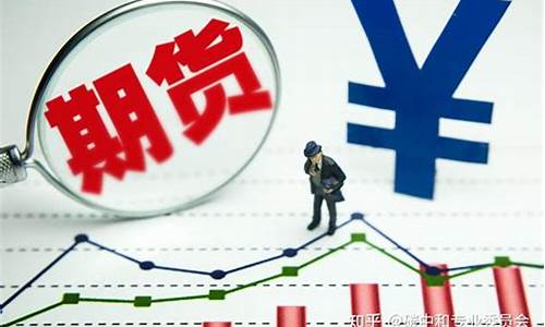 证监会碳排放期货交易平台(证监会 碳排放)_https://www.qldgs.com_恒指期货_第1张