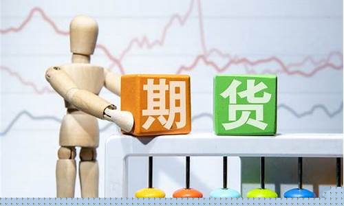期货交易的投机作用(期货投机交易是以什么为目的)_https://www.qldgs.com_国际期货_第1张