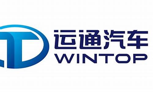 运通集团期货交易平台官网(运通集团百科)_https://www.qldgs.com_期货_第1张