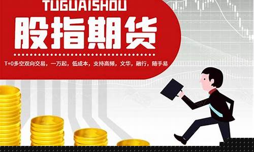 1万可以做哪些期货交易(1万元可以炒期货吗)_https://www.qldgs.com_原油期货_第1张