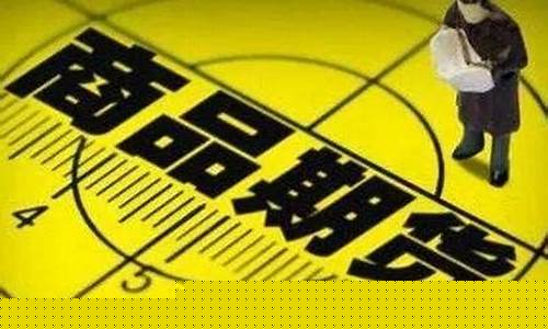 股票期货交易经典语录(期货投资语录)_https://www.qldgs.com_期货_第1张