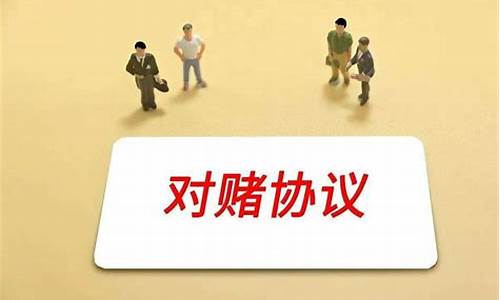 期货交易是跟谁在对赌(期货是对赌协议)_https://www.qldgs.com_原油期货_第1张