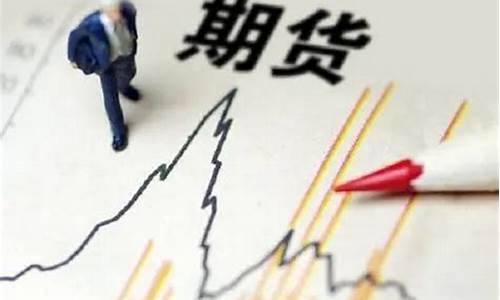 海通期货交易入门知识(海通期货怎么交易)_https://www.qldgs.com_国际期货_第1张