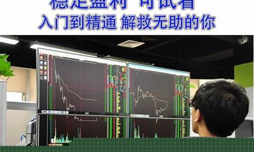 期货交易培训课程谁的好(期货交易培训视频)_https://www.qldgs.com_国际期货_第1张