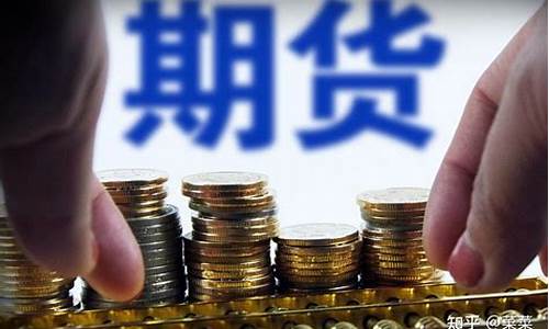 期货交易协会合法吗(期货交易协会合法吗安全吗)_https://www.qldgs.com_原油期货_第1张