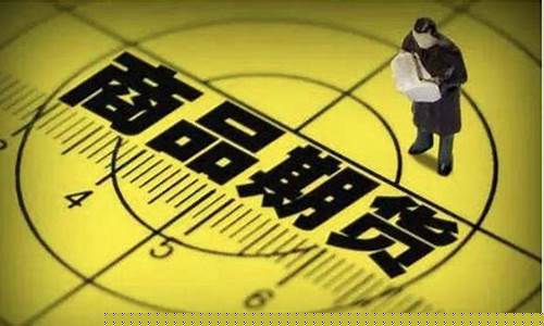 期货交易员多数亏损(期货交易总是亏损)_https://www.qldgs.com_原油期货_第1张