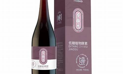 恒利康酵素中原期货交易所(恒利康酵素的功效和作用)_https://www.qldgs.com_国际期货_第1张