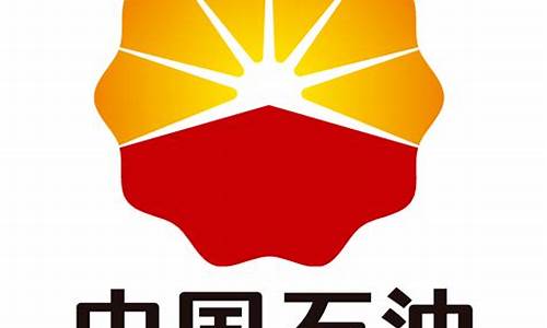中国石油集团期货交易量(中国石油集团期货交易量多少)_https://www.qldgs.com_原油期货_第1张