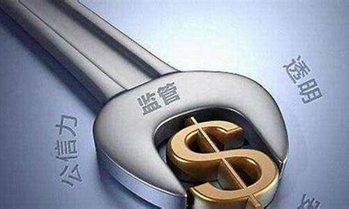 期货交易看穿式监管(期货穿透)_https://www.qldgs.com_内盘期货_第1张