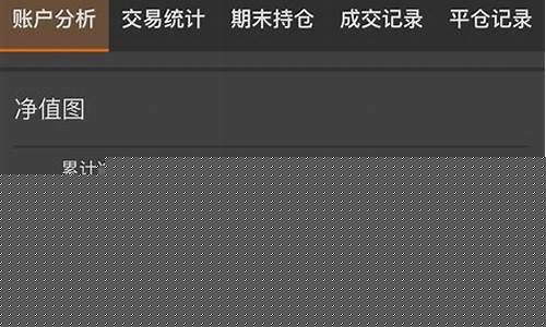 期货交易资金(期货交易资金门槛)_https://www.qldgs.com_原油期货_第1张