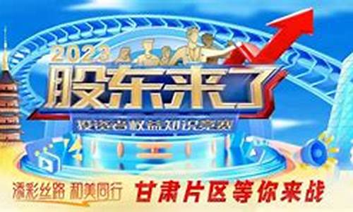 甘肃证券期货行情(甘肃 证券公司)_https://www.qldgs.com_原油期货_第1张