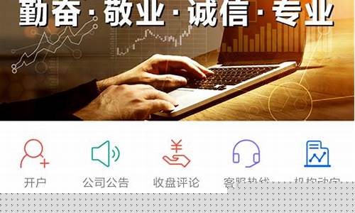 免费期货交易软件有哪些(免费期货行情手机软件下载)_https://www.qldgs.com_原油期货_第1张