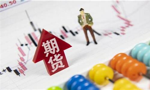 期货交易三个原则是指(期货交易的三个阶段)_https://www.qldgs.com_国际期货_第1张