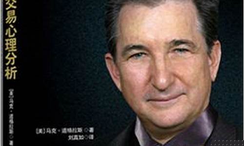 期货交易心理分析盲从心理_https://www.qldgs.com_国际期货_第1张