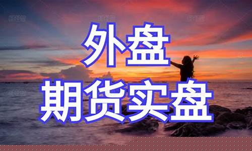 期货交易痛苦的等待过程(期货交易的精髓是等待机会)_https://www.qldgs.com_国际期货_第1张