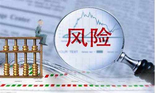 期货交易存在信用风险(期货交易存在信用风险怎么办)_https://www.qldgs.com_恒指期货_第1张