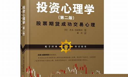 汇率期货交易书籍(期货市场汇率)_https://www.qldgs.com_国际期货_第1张