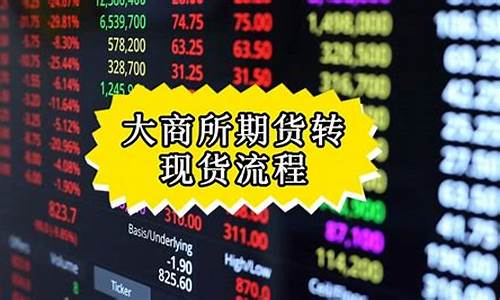 期货交易所所辖期货公司(期货交易所属于什么单位)_https://www.qldgs.com_国际期货_第1张