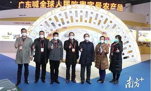 梅州期货交易招聘会(梅州人才网新春招聘会)_https://www.qldgs.com_内盘期货_第1张